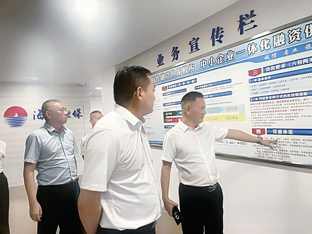 市委常委、副市長(zhǎng)陳勁松帶隊(duì)到市金控集團(tuán)調(diào)研