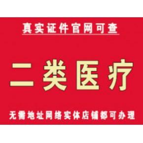 天猫淘宝京东销售避孕套需要办理二类医疗器械备案